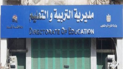 أول تعليق لـ”تعليم قنا” على واقعة مشاهدة طالبين لفيديو الراقصة لورديانا داخل مدرسة بنجع حمادي