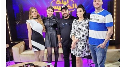 أحمد الفيشاوي وميرهان حسين ضيوف أولى حلقات برنامج “ليلة الخميس” على MBC مصر (صور)