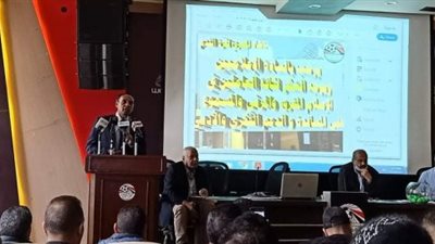 بدء قرعة القسم الثاني باتحاد الكرة (صور)