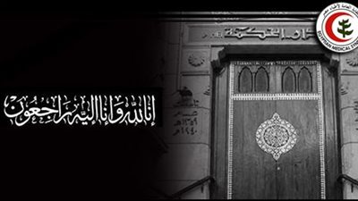 “الأطباء” تعلن ارتفاع عدد شهدائها بسبب كورونا إلى 196