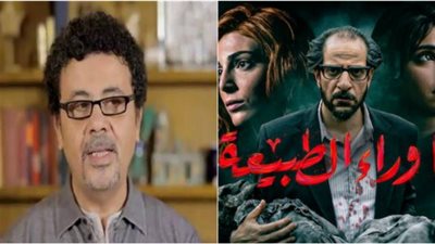 عمرو عرفة عن مشهد “الغوريلا” في “ما وراء الطبيعة”: خطوة للوراء في صناعة الخدع البصرية (تغريدة)