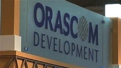 أرباح أوراسكوم للتنمية مصر تتراجع نحو 30% خلال 9 أشهر