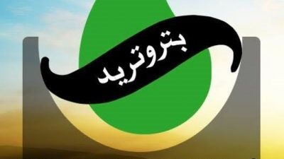 تعرف على كيفية تسجيل قراءة عداد الغاز المنزلي نوفمبر 2020 وطرق دفع الفواتير