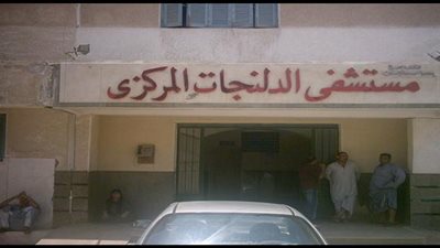 إحالة 133 طبيبًا وممرضًا بمستشفى الدلنجات للشؤون القانونية لتغيبهم دون سند قانوني