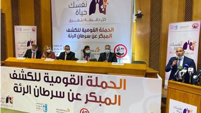 بروتوكول تعاون بين “أسترازينيكا” ومعهد الأورام للكشف المبكر عن سرطان الرئة