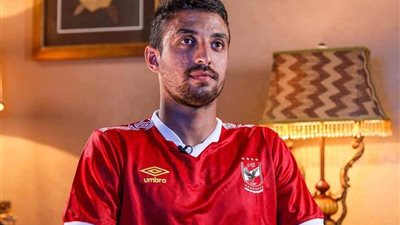 مفاجأة.. طاهر محمد طاهر يغيب عن الأهلي شهرًا بعد التشخيص الخاطئ لطبيب المنتخب
