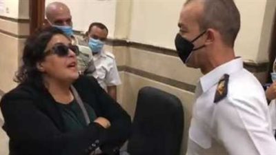 اليوم جلسة الحكم على سيدة المحكمة في اتهامها بالتعدي على ضابط شرطة