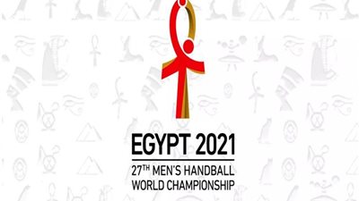 الاتحاد الدولي لكرة اليد يشيد بصالة ستاد القاهرة وإمكانياتها قبل انطلاق كأس العالم