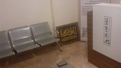 “حماية المستهلك” يعلن ضبط أحد المراكز غير المرخصة للعلاج النفسي في بورسعيد (صور)