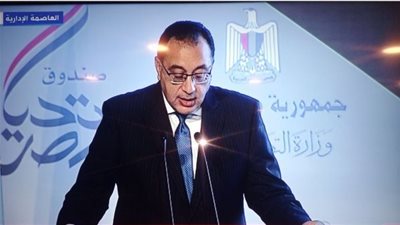 رئيس الوزراء: صندوق تحيا مصر نجح في مساعدة أسر عانت كثيرًا