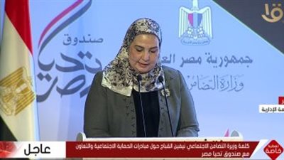 “القباج”: بناء الإنسان على رأس أولويات عمل وزارة التضامن الاجتماعي