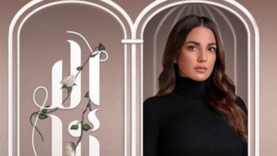 غدًا.. بدء عرض أولى حلقات حكاية درة من مسلسل “إلا أنا”