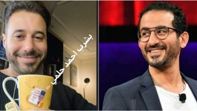 أحمد السعدني: “بشرب أحمد حلمي”.. والأخير يرد: “واضح إنك مبسوط أوي” (صور)