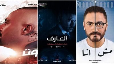 “العنكبوت والعارف”.. 5 أفلام تنتظرها دور العرض في 2021