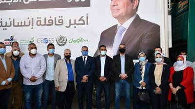 محافظ الفيوم: توزيع 22 جهاز غسيل كلوي على المستشفيات ضمن أكبر قافلة إنسانية في العالم