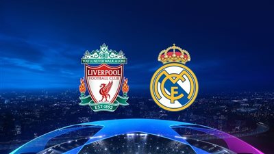 مشاهدة مباراة ليفربول وريال مدريد بث مباشر اليوم في دوري أبطال أوروبا عبر القنوات الناقلة