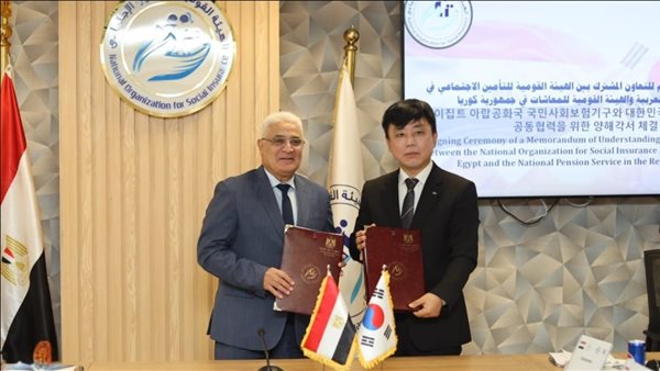 التأمينات وهيئة المعاشات