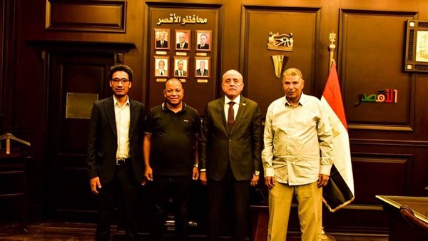 محافظ الأقصر يستقبل