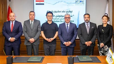 رئيس اقتصادية القناة: توقيع عقد مشروع جديد مع ساميل سولوشن الكورية بـ القنطرة غرب باستثمارات 4.49 مليون دولار