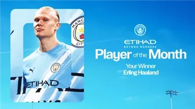 هالاند يفوز بجائزة أفضل لاعب بنادي مانشستر سيتي خلال شهر أكتوبر