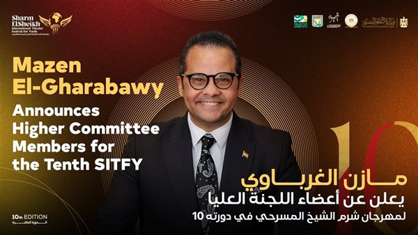 المخرج مازن الغرباوي