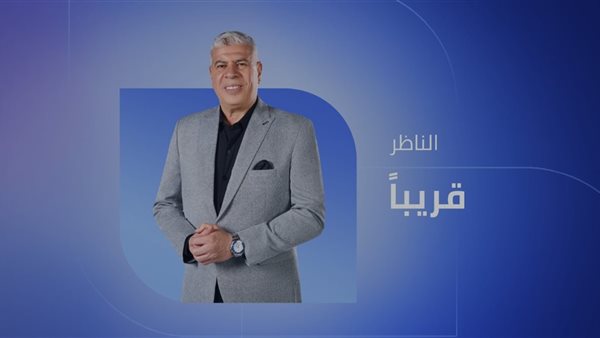 بوستر الناظر مع أحمد