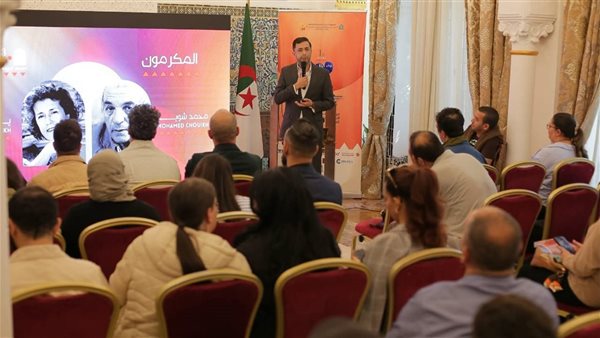 مهرجان تيميمون الدولي