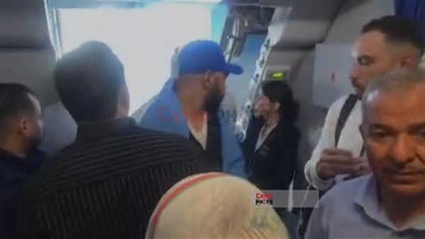 رحلة مصر للطيران