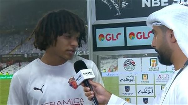 مروان عثمان لاعب