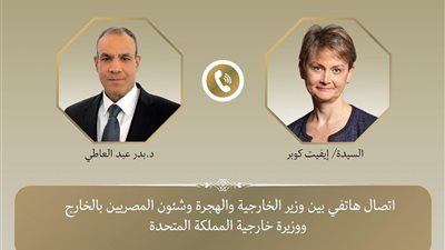 وزير الخارجية يؤكد لنظيرته البريطانية أهمية تثبيت اتفاق شرم الشيخ والانتقال للمرحلة الثانية من خطة ترامب