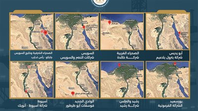 وزارة البترول تحتفل قريبا باليوبيل الذهبي للعيد القومي للبترول المصري
