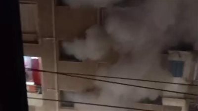 السيطرة على حريق نشب داخل شقة سكنية بمساكن فرغلى بدمنهور