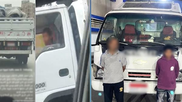 المتهم ونجله