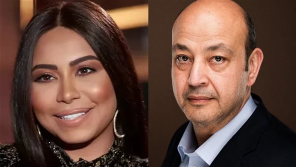 عمرو أديب وشيرين