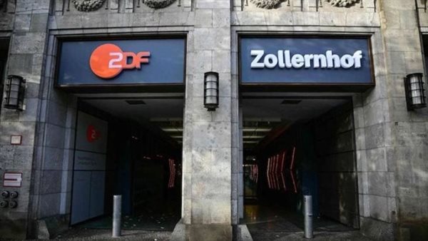 مبنى الإذاعة العامة