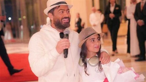 تامر حسني وابنته