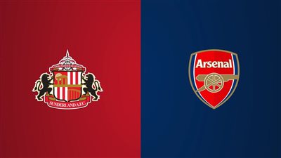 بث مباشر مباراة أرسنال وسندرلاند اليوم في الدوري الإنجليزي عبر القنوات الناقلة 