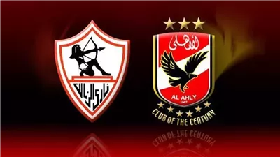 نادي جامعة حلوان يعرض مباراة نهائي السوبر بين الأهلي والزمالك 