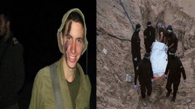بعد أسره 11 عامًا.. إسرائيل تتسلم جثة الضابط الإسرائيلي هدار غولدن