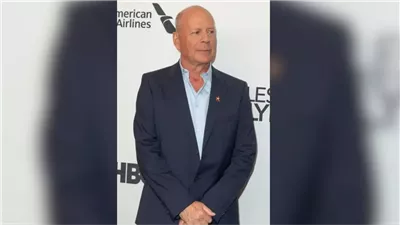 بعد تدهور حالته بسبب الخرف.. تكريم الممثل بروس ويليس في حفل خيري