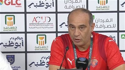 علي ماهر: تجاوزت مرحلة الحديث عن التحكيم.. ومحمود البنا من الحكام المحترمين