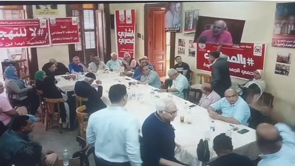 اجتماع أمانة حزب