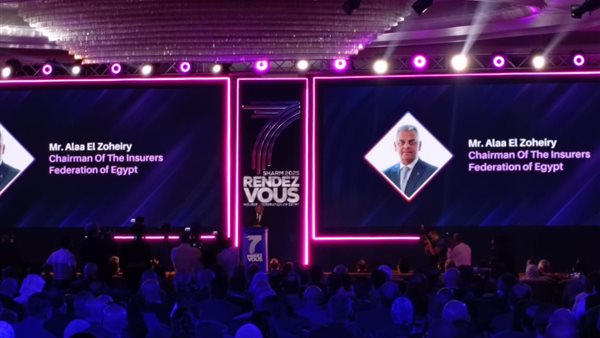 جانب من المؤتمر 