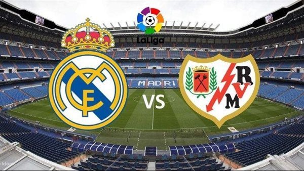 مشاهدة مباراة ريال