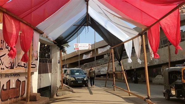 معرفة اللجنة الانتخابية