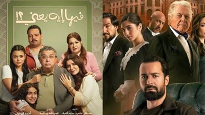 إيرادات السينما تقترب من 3 ملايين جنيه في يوم واحد.. وقصر الباشا وفيها إيه يعني يواصلان المنافسة 