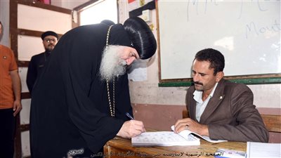 أسقف بني سويف يدلي بصوته في انتخابات مجلس النواب.. ويحث المواطنين على المشاركة الإيجابية