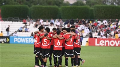 منتخب مصر يخسر أمام إنجلترا في ختام دور المجموعات بكأس العالم للناشئين