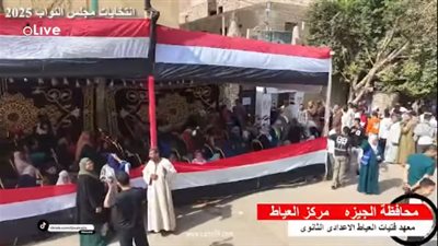 إقبال من الناخبين في الجيزة للإدلاء بأصواتهم في انتخابات مجلس النواب 2025