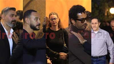 أول ظهور لـ ياسر جلال وهنادي مهنا وأحمد خالد صالح وحضور علاء وجمال مبارك وعمرو سعد.. أبرز لقطات عزاء والد محمد رمضان